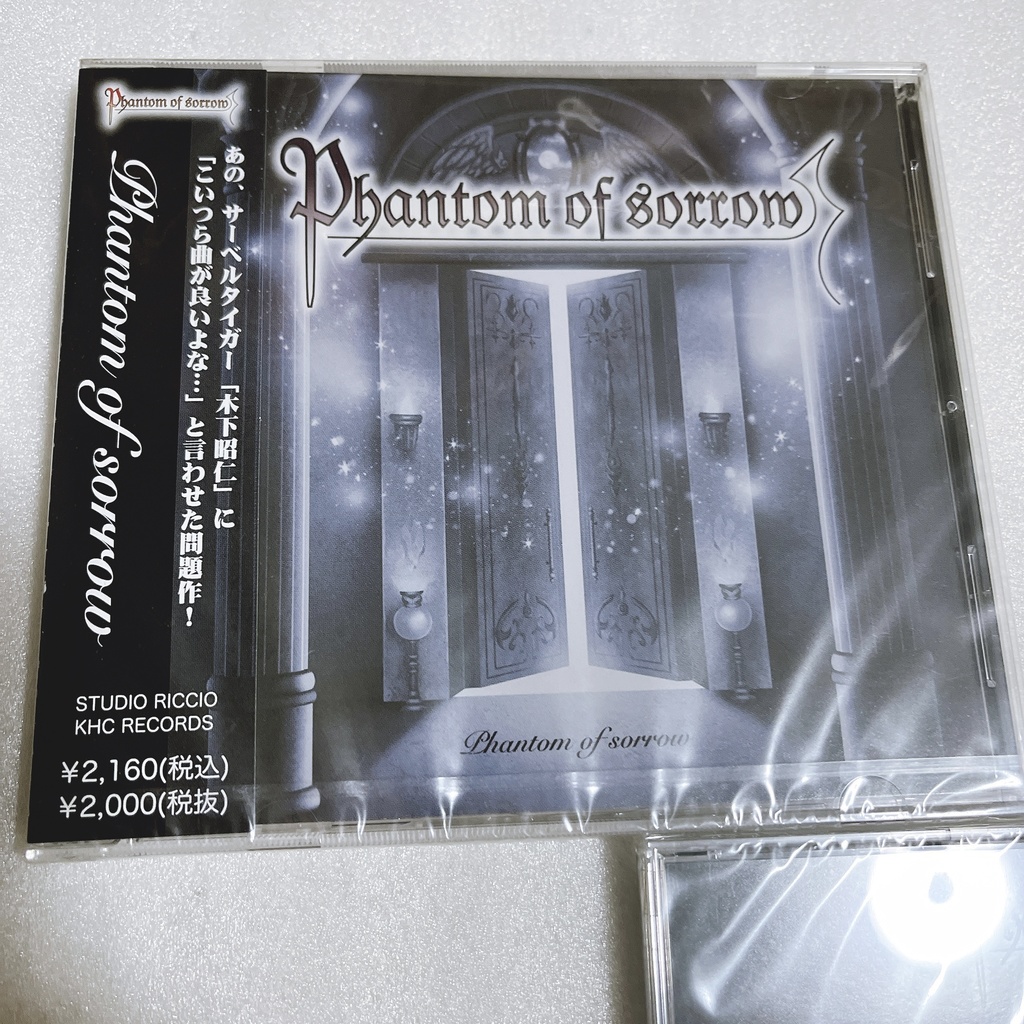 アルバム『Phantom of sorrow』一律送料!!
