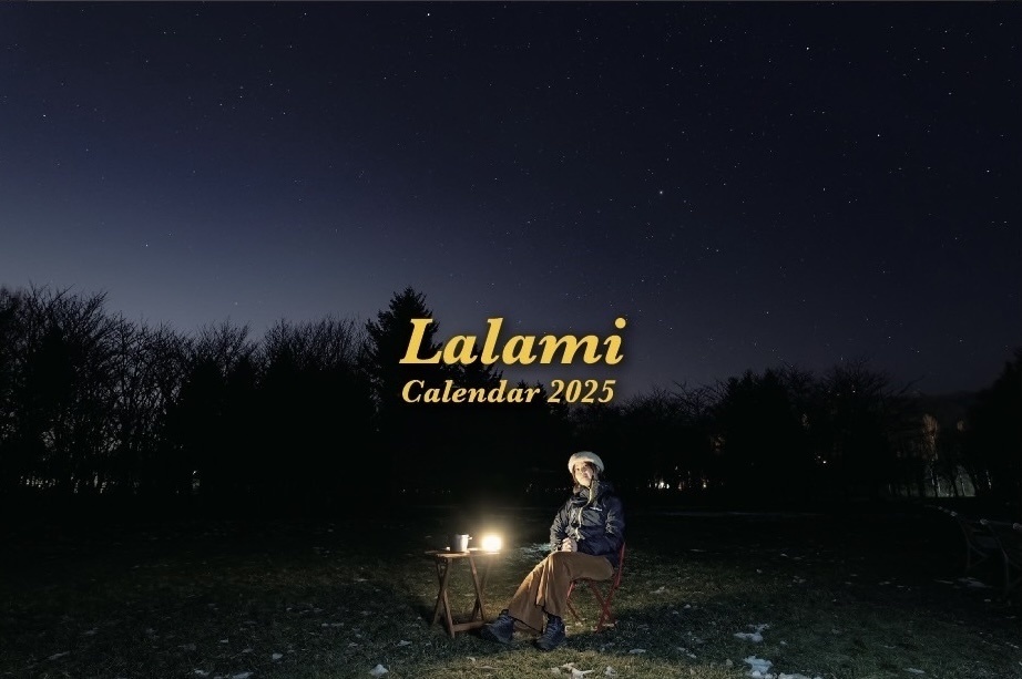 Lalamiカレンダー2025