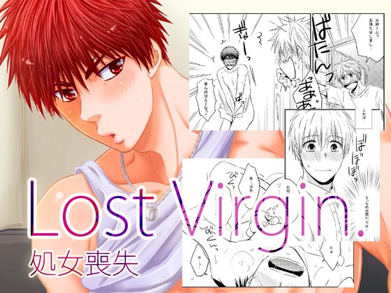 Vol.9 Lost Virgin.－処女喪失－（黒火）