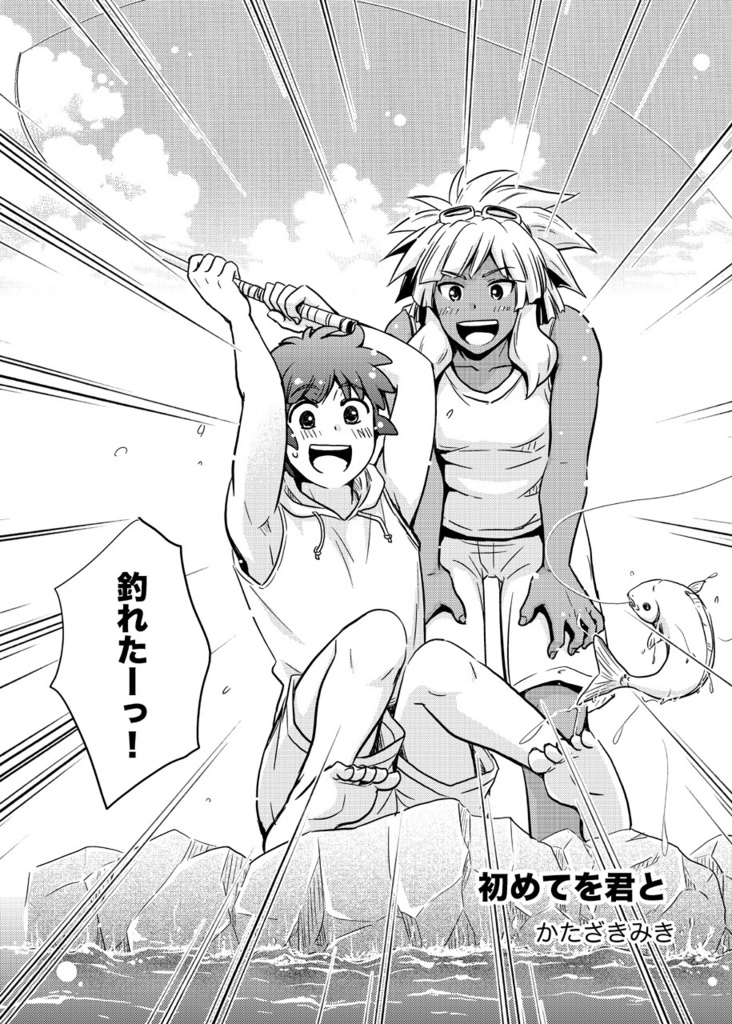 イナイレ10_綱立アンソロまとめ