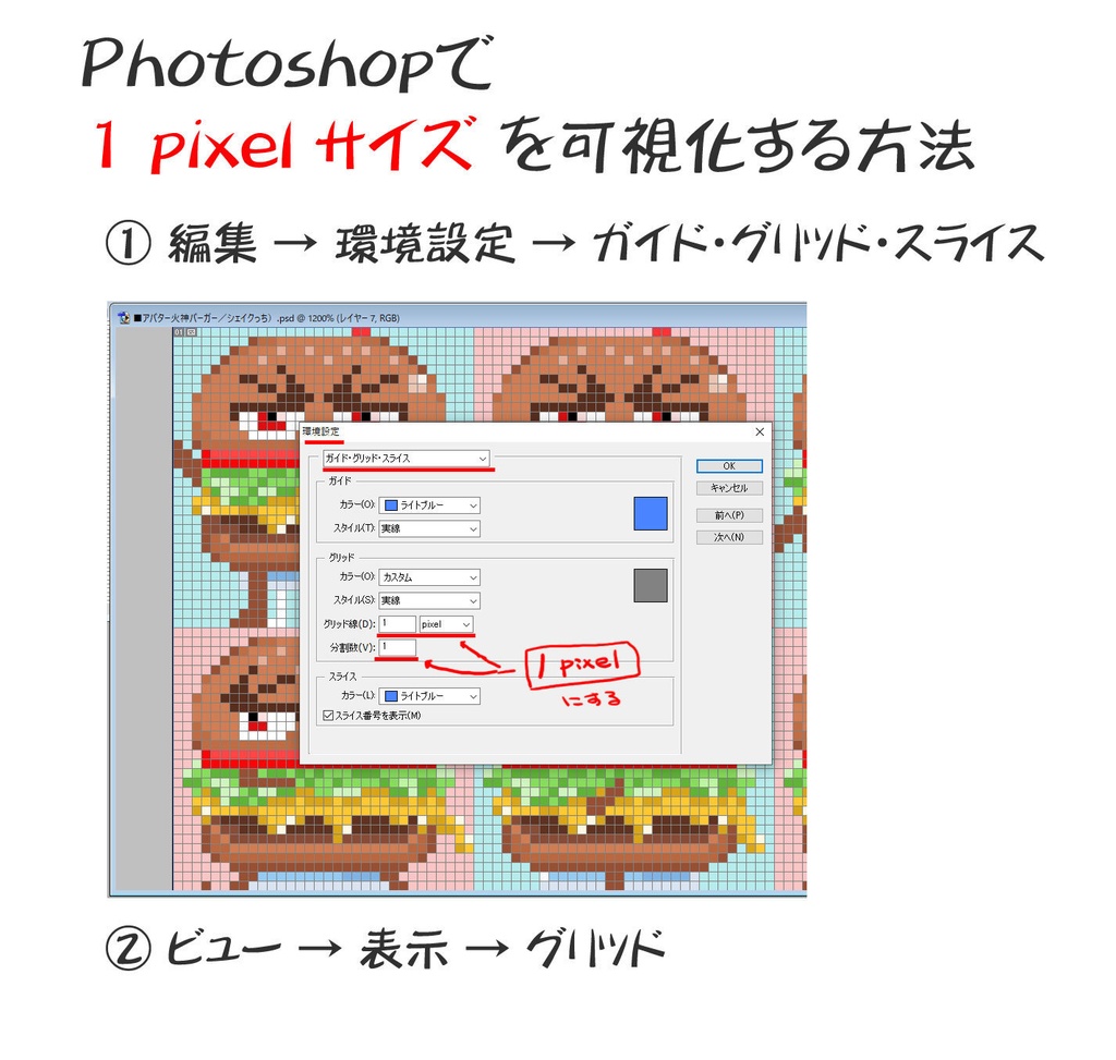 Pictsquareアバター 未統合原稿テンプレート無料配布 火神 黒子 Mikinosuke Booth