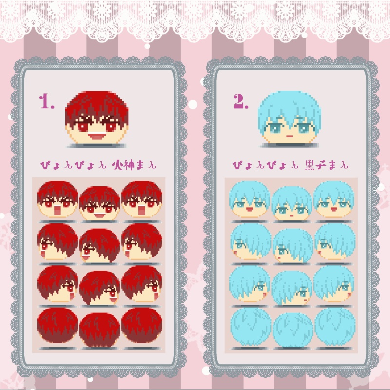 pictSQUAREアバター・未統合原稿テンプレート無料配布(火神&黒子)