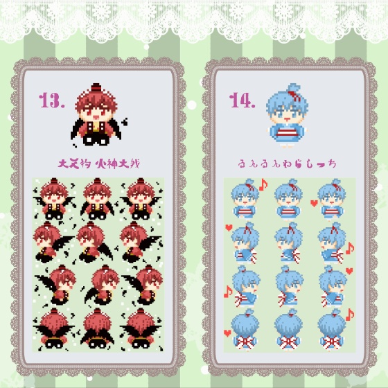 Vol.2 pictSQUAREアバター12種 無料配布(火神&黒子)