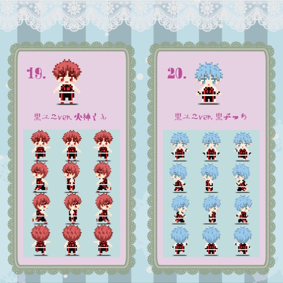 Vol.2 pictSQUAREアバター12種 無料配布(火神&黒子)