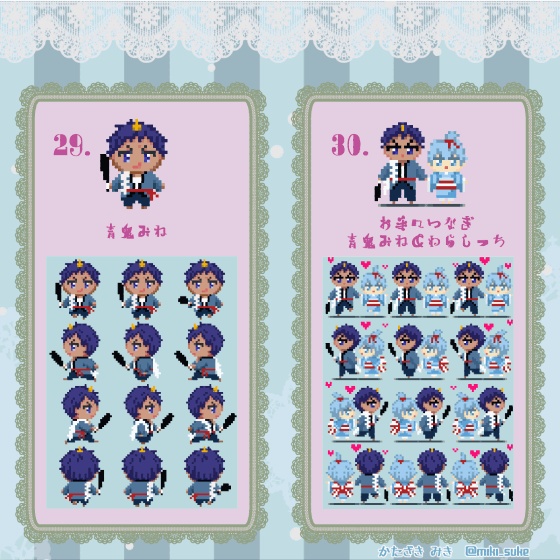 Vol.3 pictSQUAREアバター12種 無料配布(青峰&黒子)