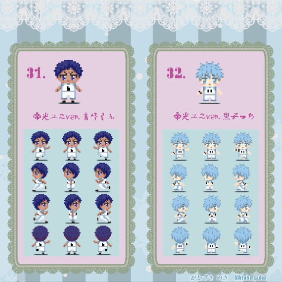 Vol.3 pictSQUAREアバター12種 無料配布(青峰&黒子)