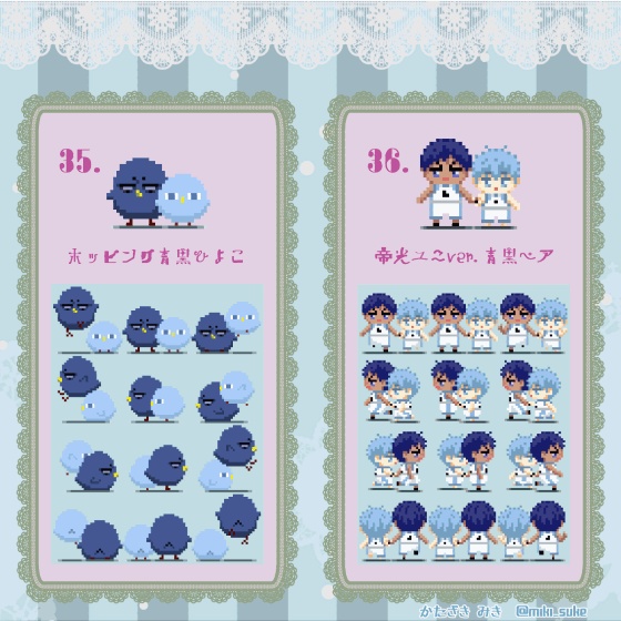 Vol.3 pictSQUAREアバター12種 無料配布(青峰&黒子)