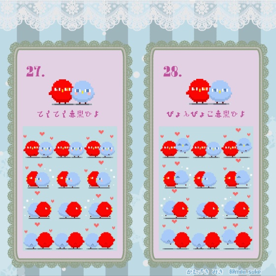 【ひよこ】pictSQUAREアバター