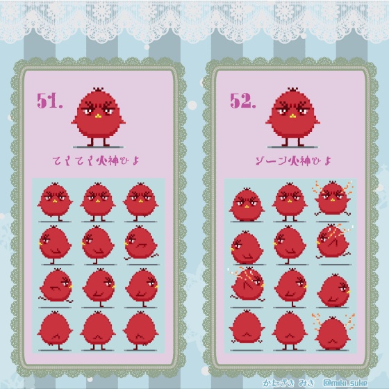 【ひよこ】pictSQUAREアバター