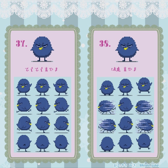 【ひよこ】pictSQUAREアバター