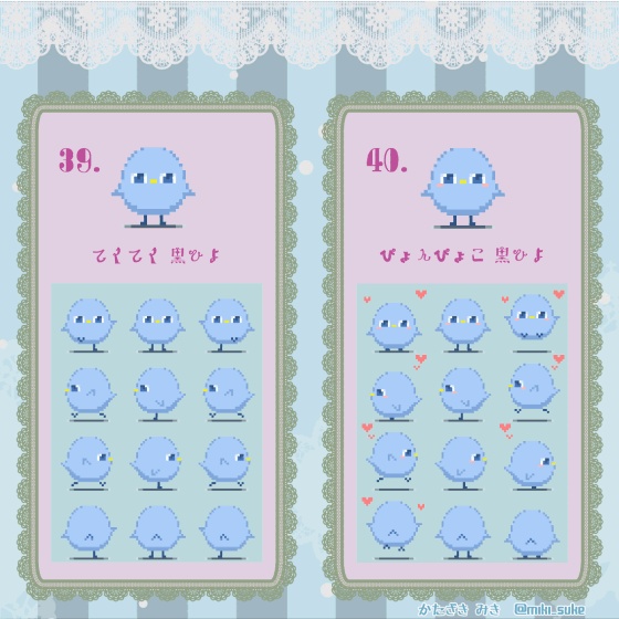 【ひよこ】pictSQUAREアバター