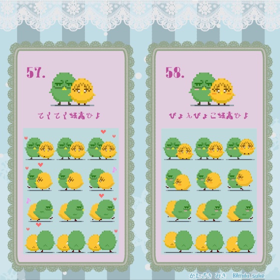 【ひよこ】pictSQUAREアバター