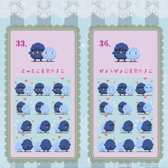 【ひよこ】pictSQUAREアバター