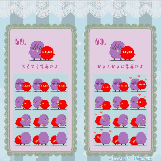 【ひよこ】pictSQUAREアバター