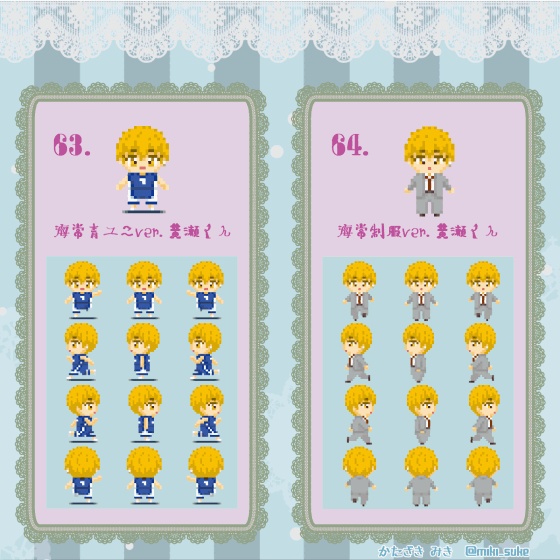 【ユニフォーム/制服】pictSQUAREアバター