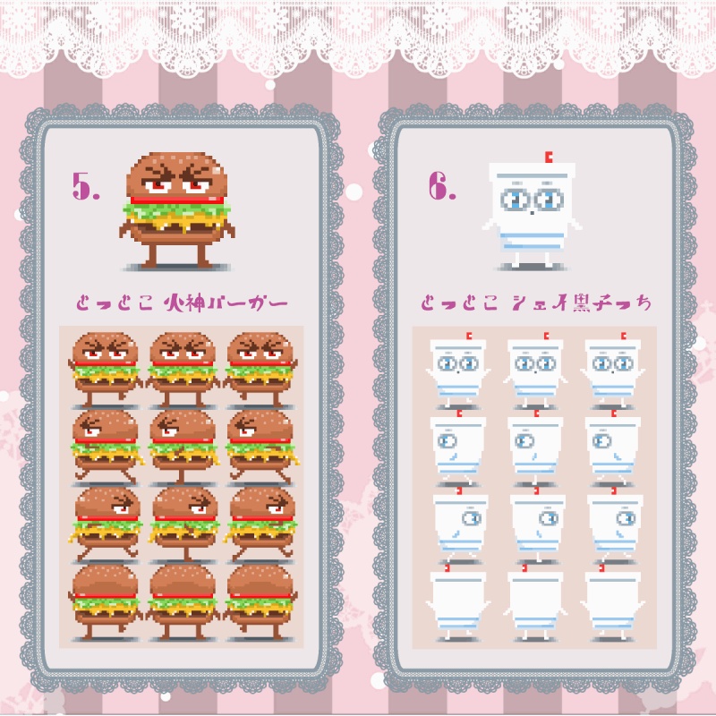 【黒バス妖怪シリーズ】pictSQUAREアバター