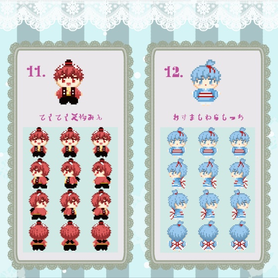 【黒バス妖怪シリーズ】pictSQUAREアバター