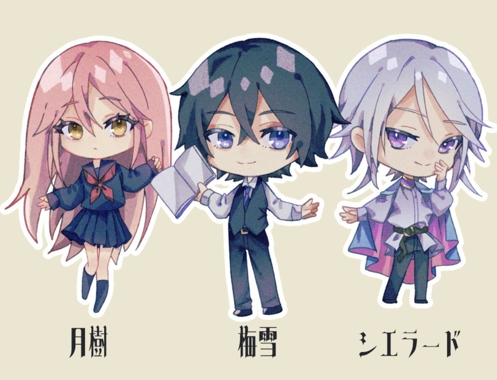 アクリルキーホルダー60mm (月樹/梅雪/シエラード)　オリComi18ver.