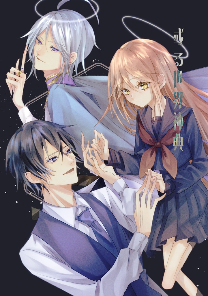 神典 ONE PIECE ゴブラン織クッション 神典（ハーレイ）A | ONE PIECE