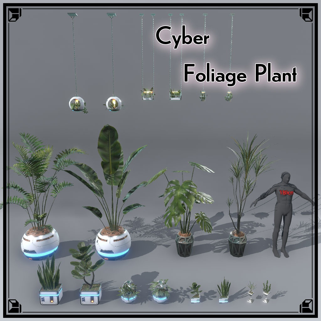 【VRChat想定】サイバー観葉植物(108点)