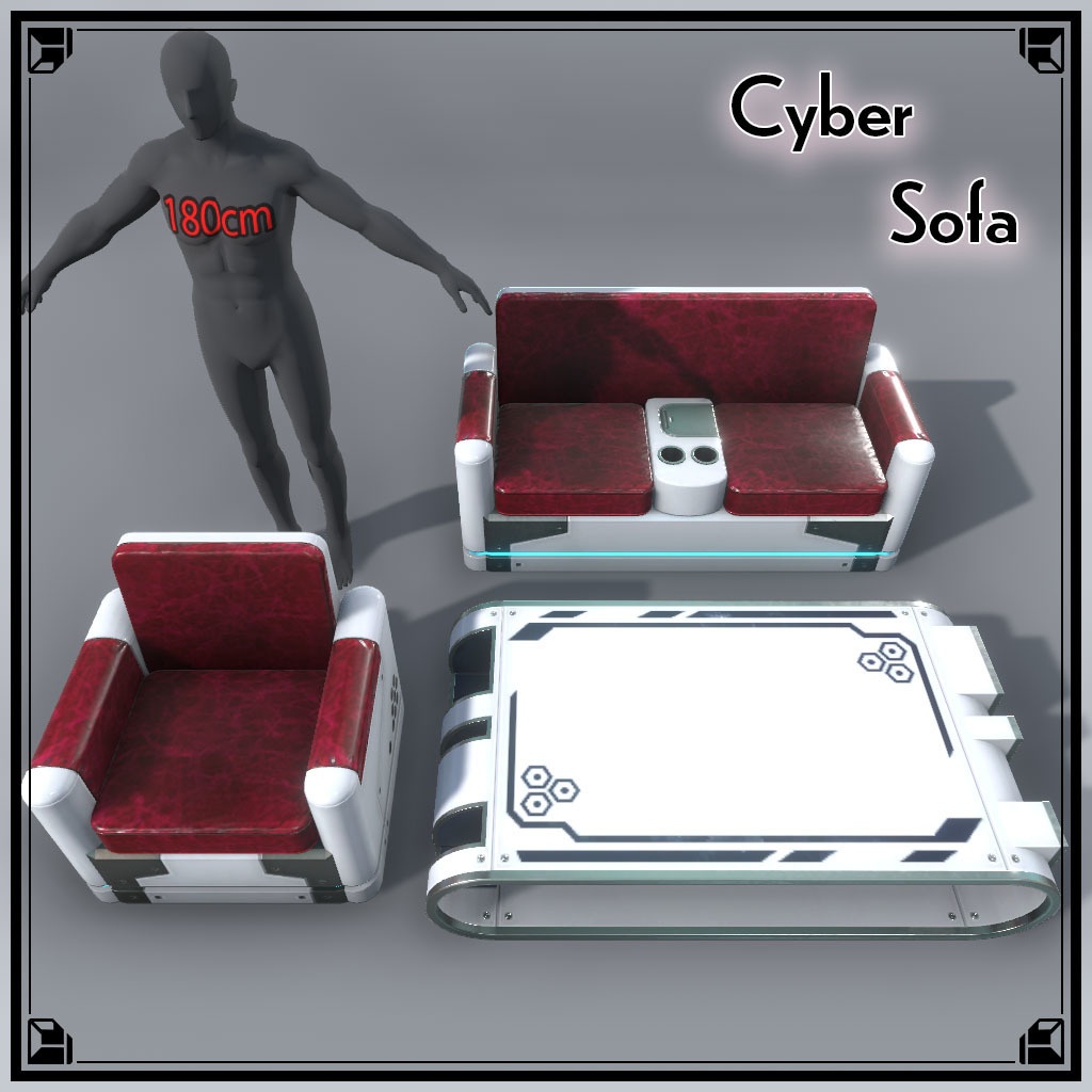 【VRChat想定】サイバーソファ(18点)