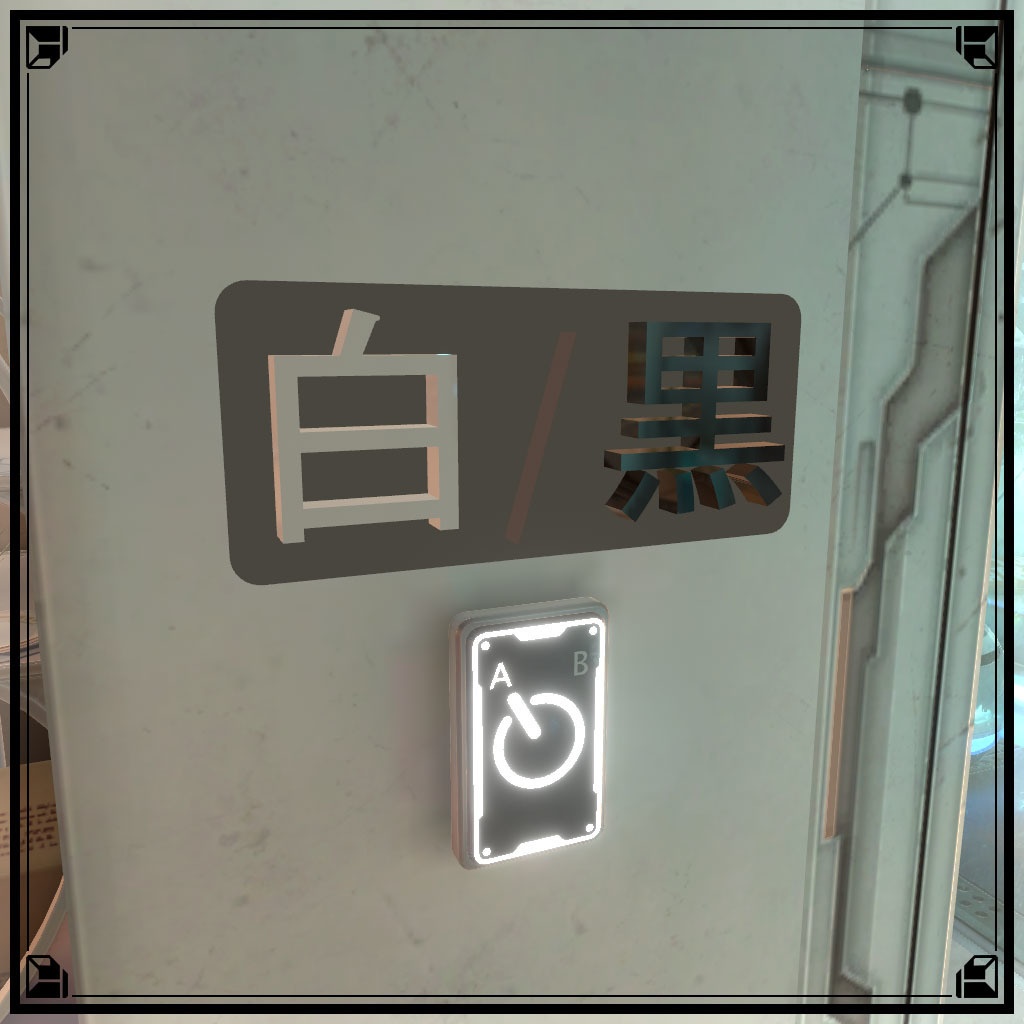 【VRChat想定】サイバーON/OFFスイッチ(Udonギミック付き、9点)