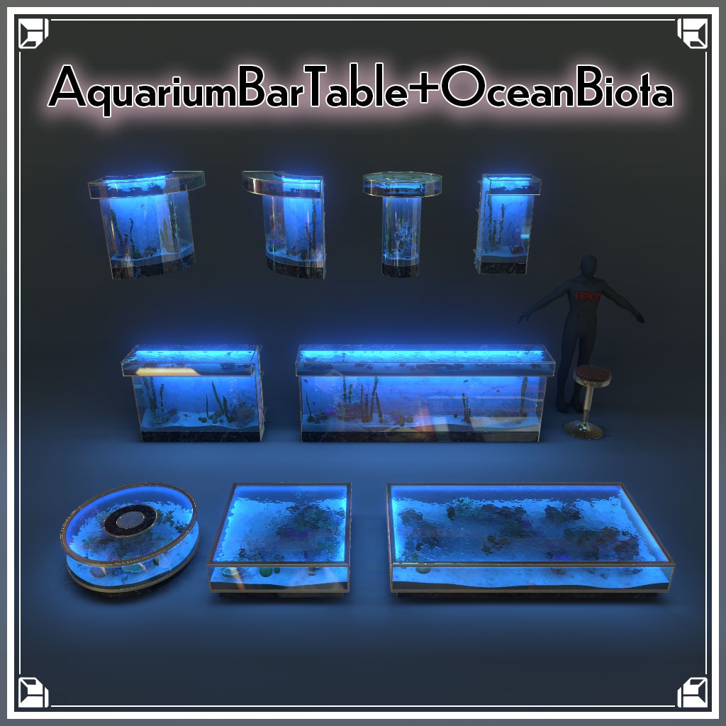 【VRChat想定】水槽Barテーブルセット(10点)