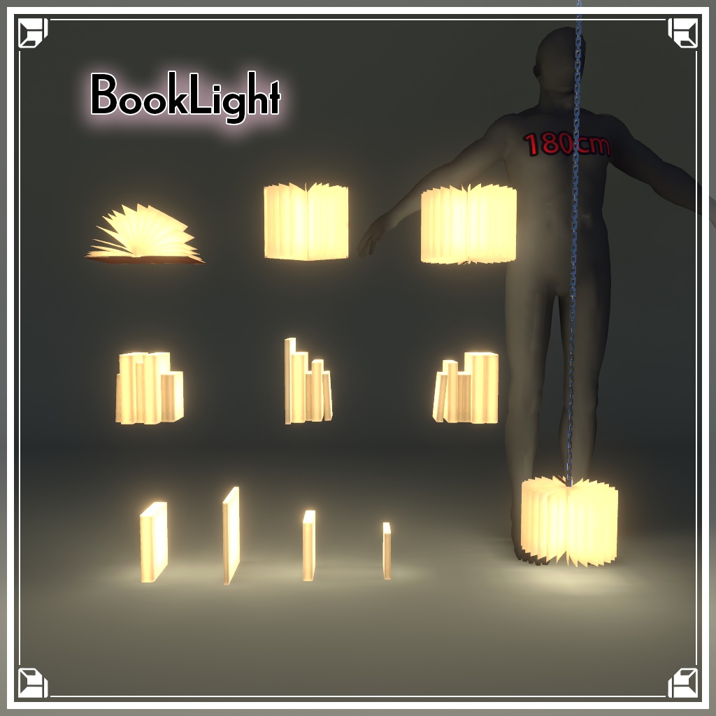 【VRChat想定】ブックライト 星と月エフェクト付き(11点)
