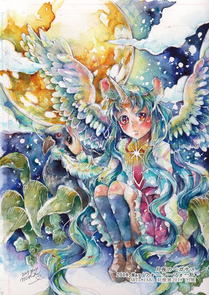 【イラスト集】Twinkle of Starfire