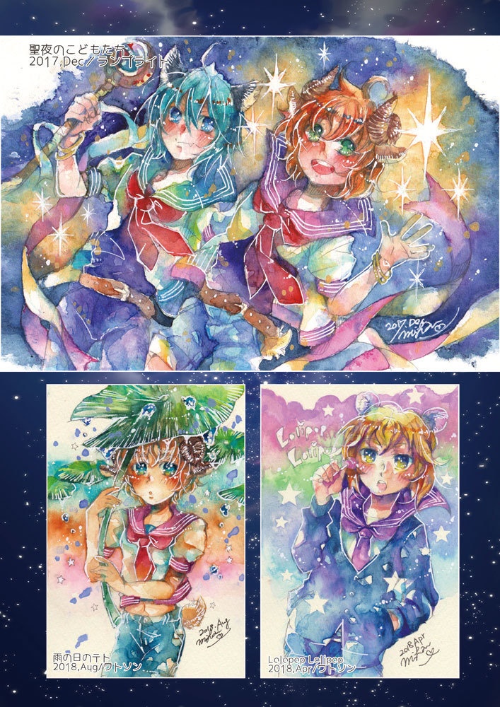 【イラスト集】Twinkle of Starfire