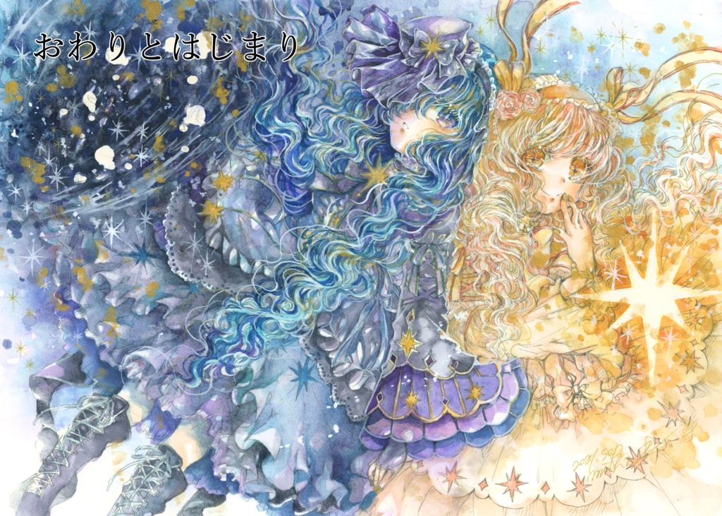 【ポストカード】2021作品ポスカ(単品)