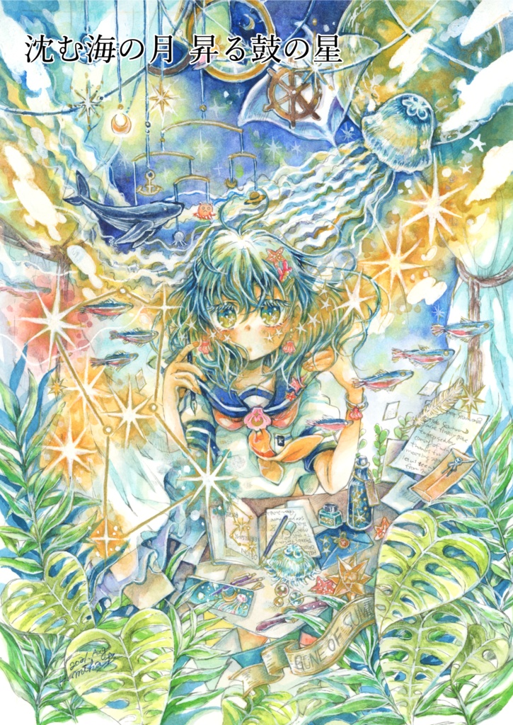 【ポストカード】2021作品ポスカ(単品)