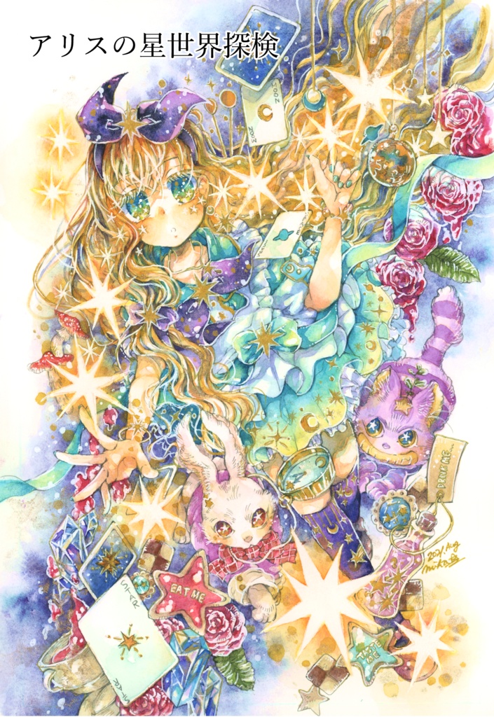 【ポストカード】2021作品ポスカ(単品)