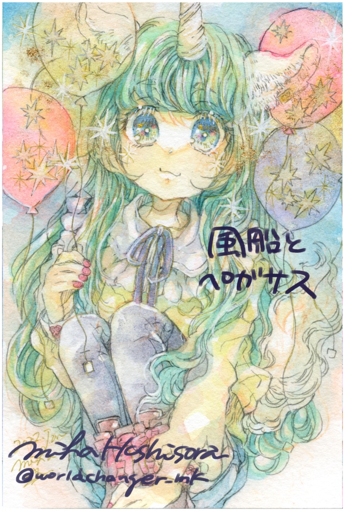 【ドローイング】ハガキサイズ原画