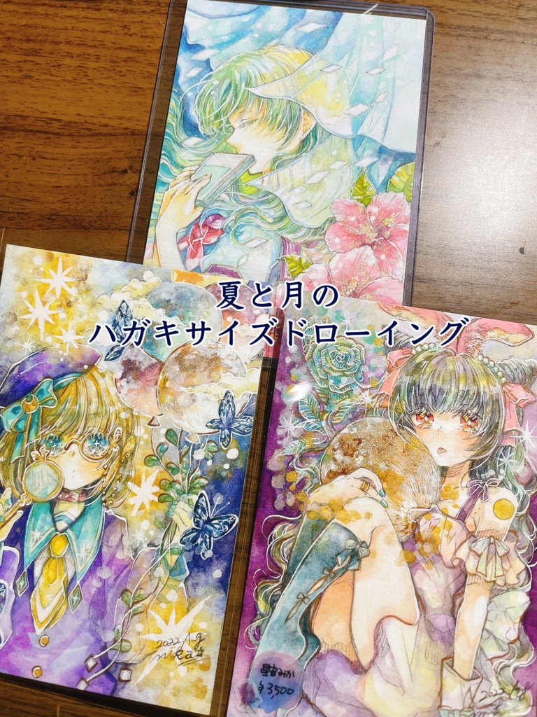 【ハガキサイズ原画】夏と月のドローイング原画
