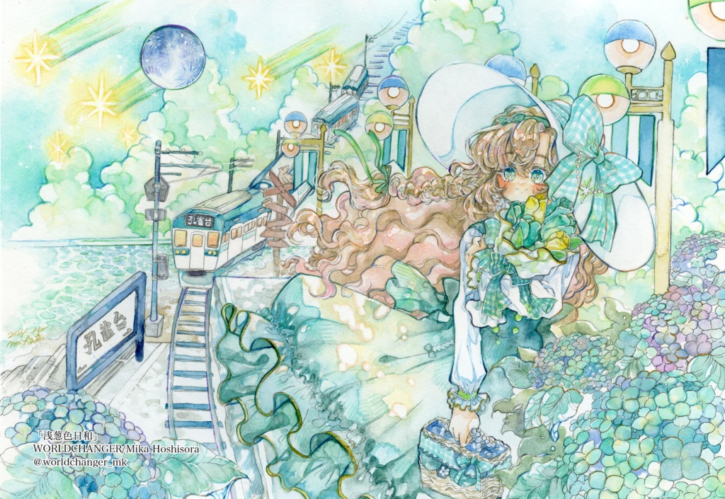 【ポストカード】「浅葱色日和」