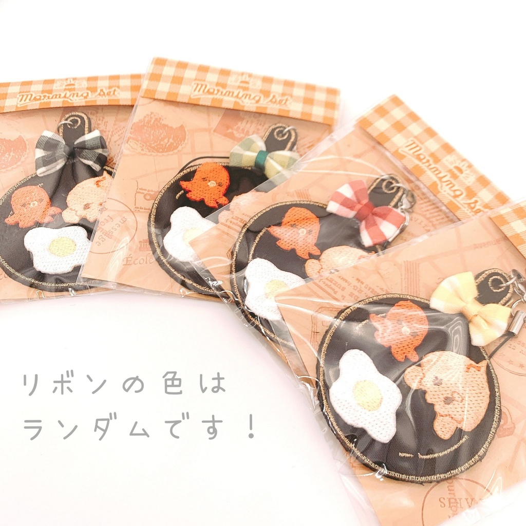 おはよう☀️刺繍ストラップ