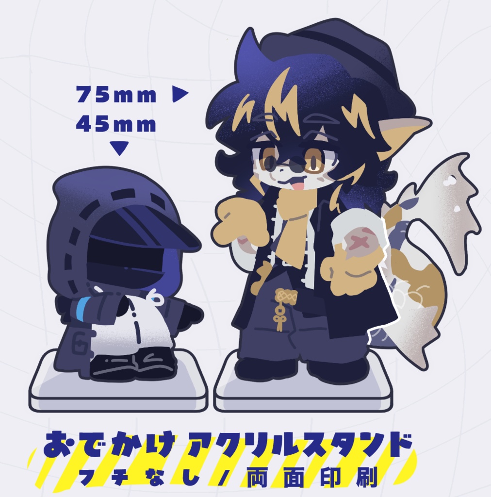 リー&ドクター💛お出かけアクリルスタンド