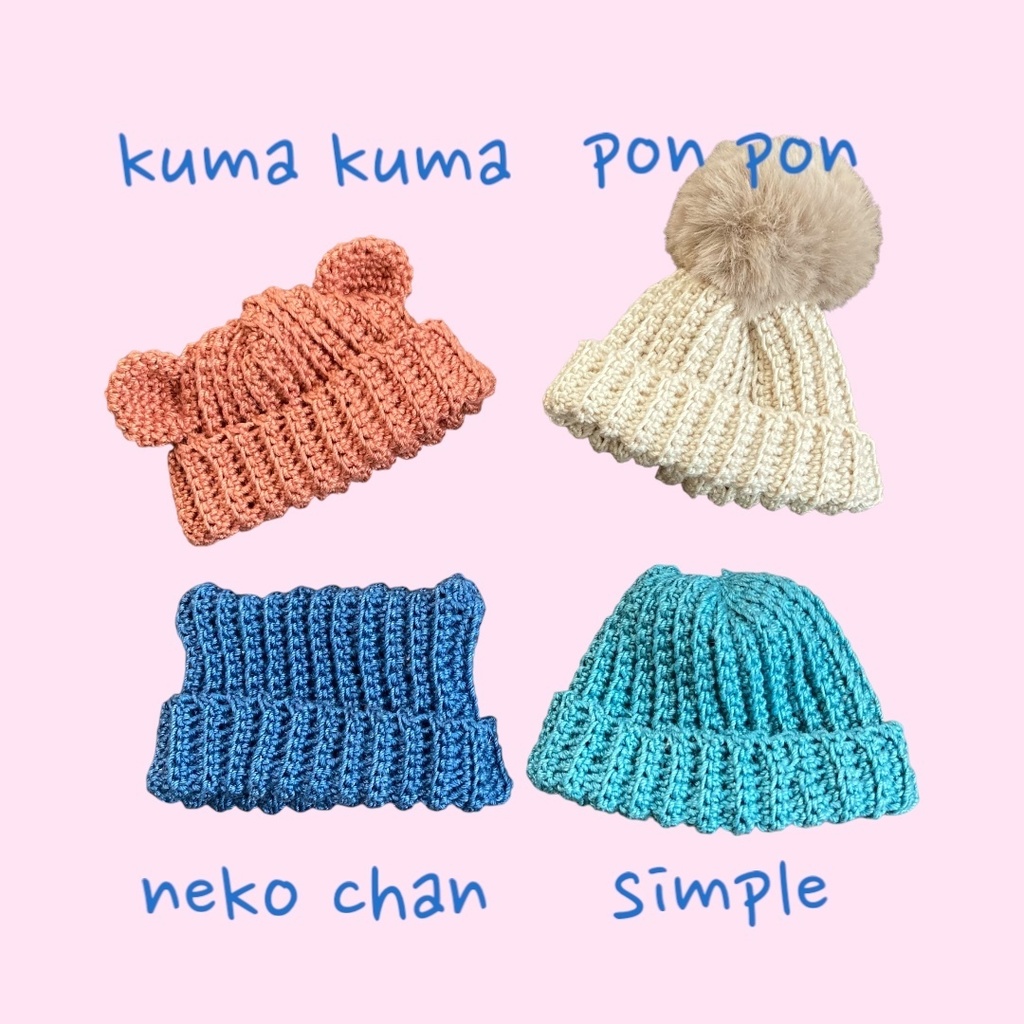 10センチぬいちゃんニット帽