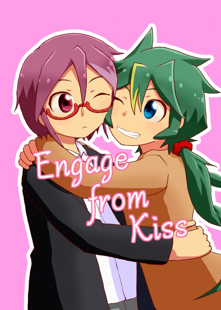 Engage from Kiss