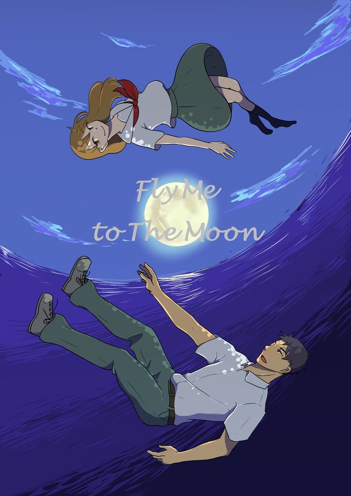 【創作漫画】Fly Me to The Moon