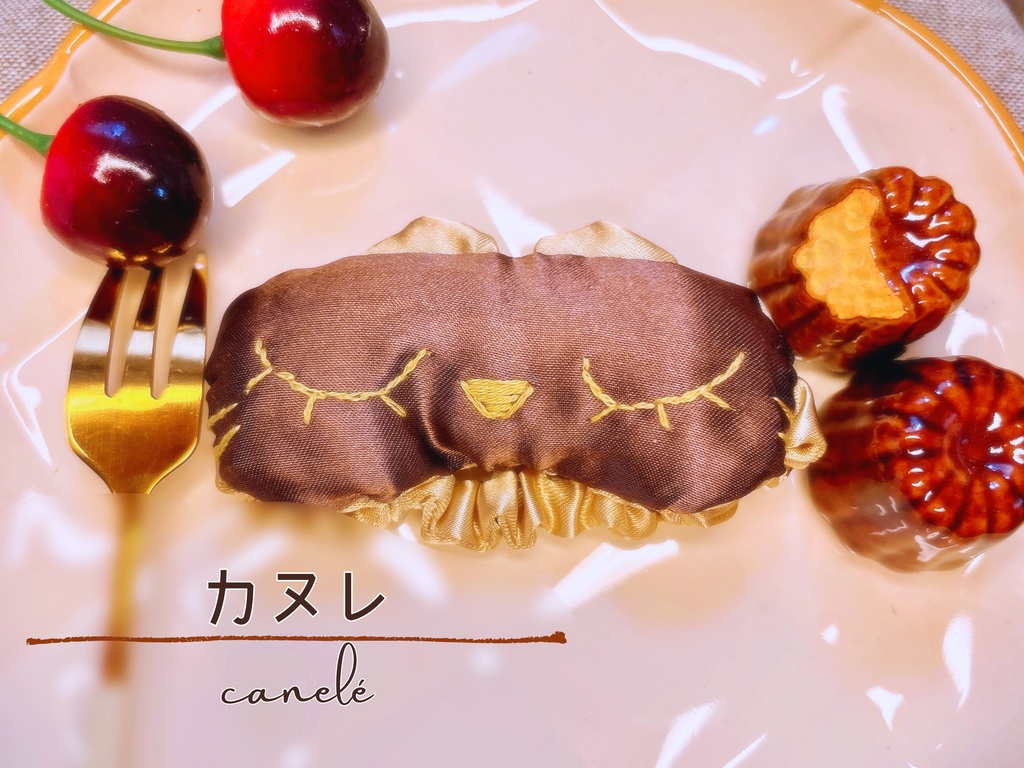 10〜13センチ向け アイマスク