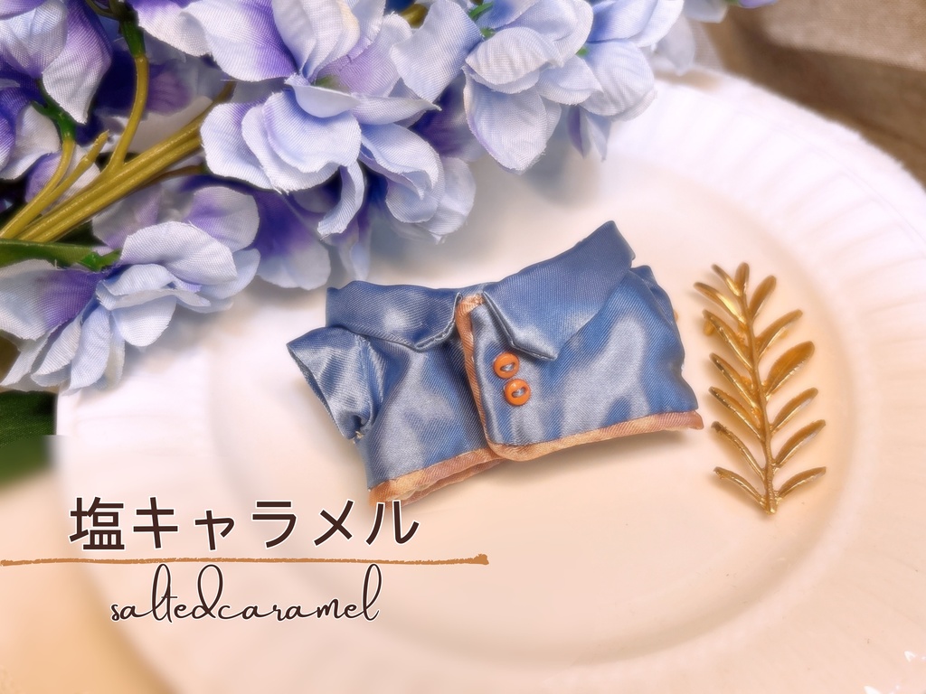 10〜13センチ向け ルームウェア