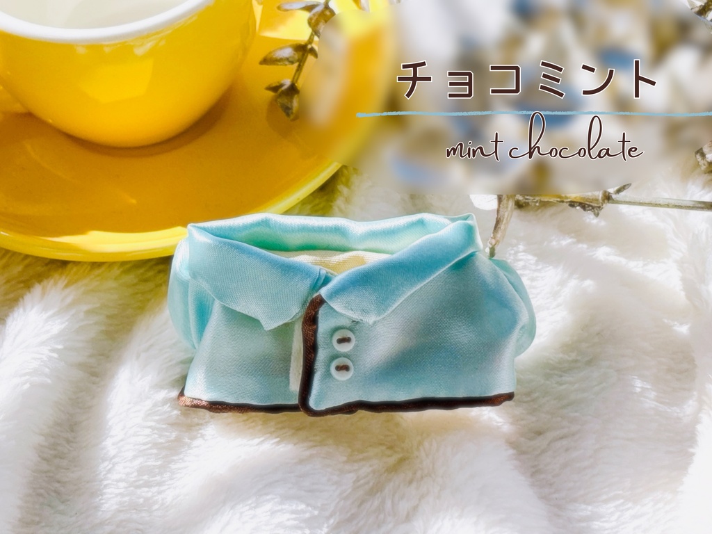 10〜13センチ向け ルームウェア