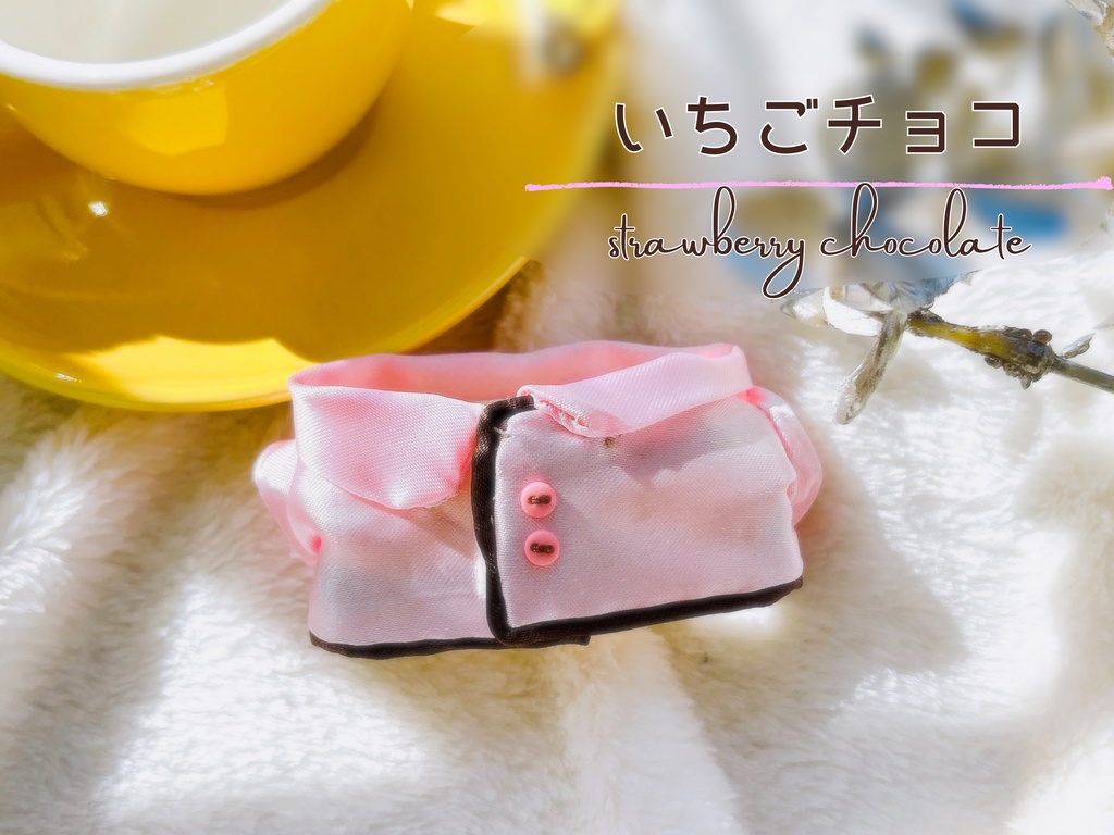 10〜13センチ向け ルームウェア