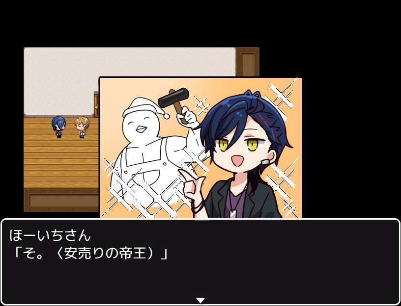 KILLER IN THE MIRROR-Before the Storm-(DL版)