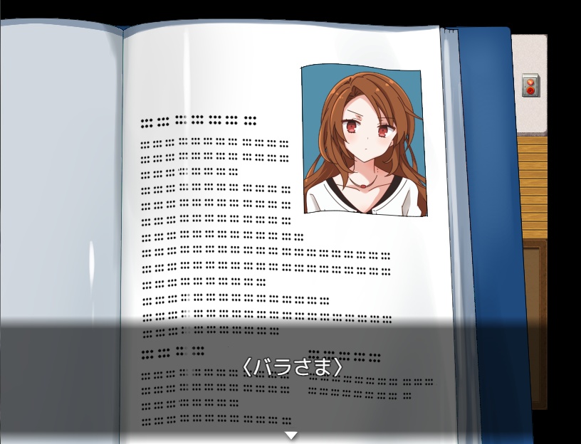 KILLER IN THE MIRROR-Before the Storm-(DL版)