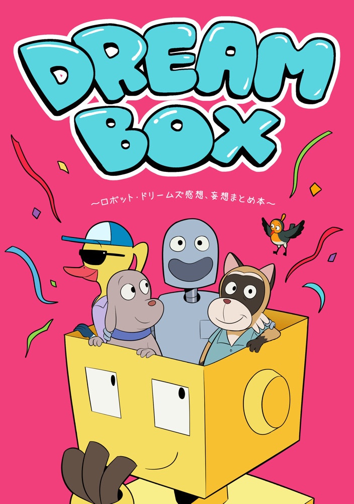 DREAM BOX