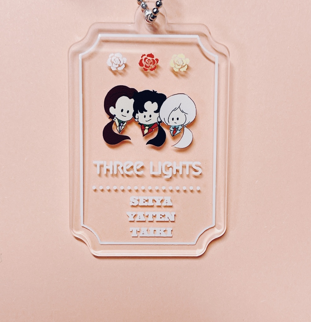 スリーライツプレートアクリルキーホルダー