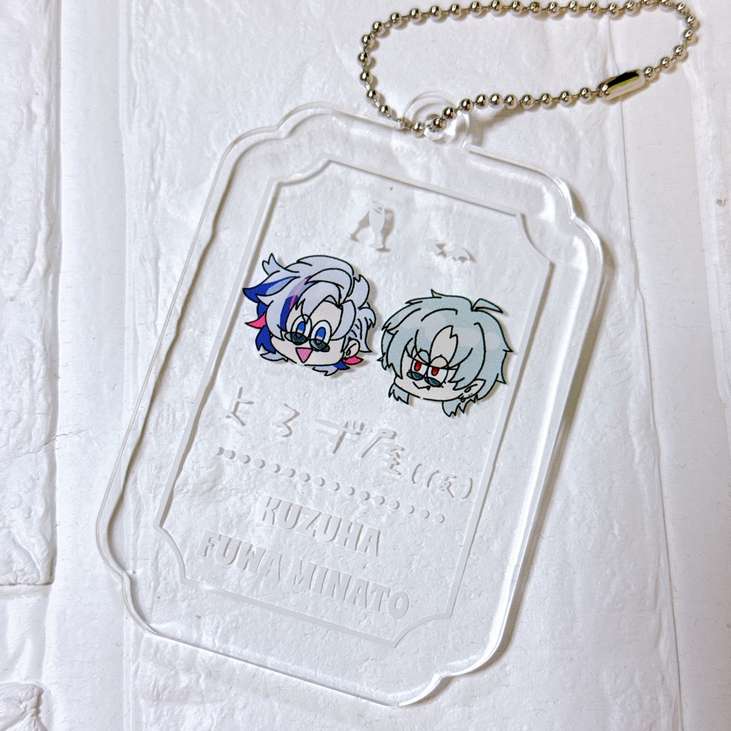 【非公式】よろず屋(仮)アクリルプレート